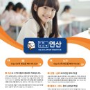 홉킨스수학학원