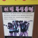 UP복싱클럽 | 복싱은 그냥 여기서 배우면 끝~!! 성신여대복싱 위빙복싱클럽