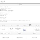 (주)플러스푸드 이미지