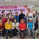 율하 행복주택경로당 이미지