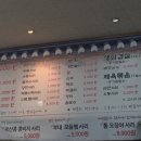 심봤다두루치기 이미지