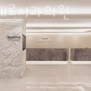 강남새로치과의원 이미지