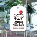 주택가