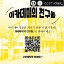 뱅뱅원주 이미지