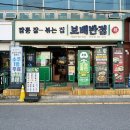 보배반점양산덕계점