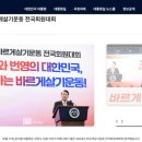 진실질서화합 이미지