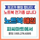 LG전자 울트라기어 15G890-SD79K i7 게이밍 노트북 이미지