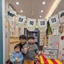 죽곡 아이세상 어린이집 이미지
