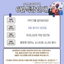 솔리스트음악학원 이미지
