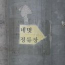 순수공간 이미지