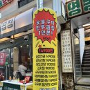 직동2길 이미지