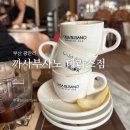 이너프레소에스프레소바 | 여름에도 광안리 에스프레소바 테라스 자리 괜찮을까