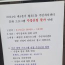 야간요가 1반 이미지