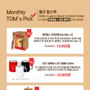 탐앤탐스 이미지