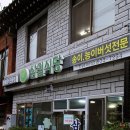 삼일투어 이미지
