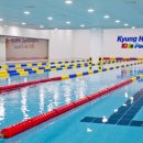 경희키즈풀 이미지