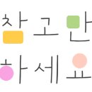 아산스파비스 키즈카페 이미지