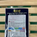 흥농농자재마트 주식회사 이미지