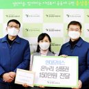 현대모비스부산부품 이미지