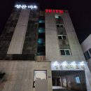 성산비치호텔 이미지