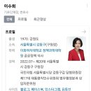 기가 막힌 강동구청장이 여성 장애인을 대하는 태도 이미지