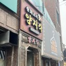 양지각 이미지