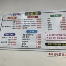 탁이네코다리조림&추어탕 이미지