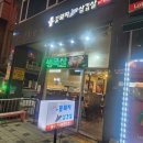 꽃돼지 솥뚜껑 삼겹살