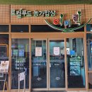 정성을담은한식뷔페 이미지