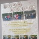 맑은해유치원 이미지