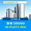 모아드림공인중개사사무소 이미지