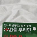 에이치에이디 땀냄새 제거 천연탈취제 추천