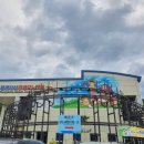 문경단산관광모노레일(하부승강장) 이미지