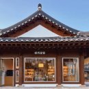 안동상회 이미지