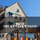 뒷골3공영노외주차장 이미지