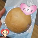 뚜레쥬르부산진역점 | 내돈내산 뚜레쥬르 신상 신메뉴 쫀득 딸기우유 크림빵 솔직후기! +영양정보, 칼로리
