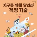 주식회사 에반스