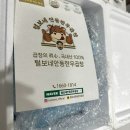 곱창전골밀키트 털보네안동한우곱창 캠핑음식 추천