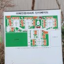 매송중학교.풍림아파트 이미지