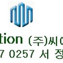 (주)맥스리무진 이미지