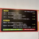 신전떡볶이 남원점 이미지