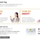 윤성생영어교실 이미지