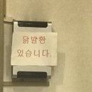 이조당한의원 네이버블로그