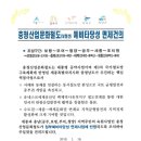 충청산업 이미지