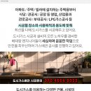 대영인쇄공사