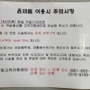 아람, 다람 이미지