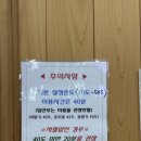 힐링엔젤스울산 | 울산 족욕 찜질 힐링 엔젤스 울산 중구점 디톡스 후기