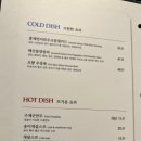 예옌
