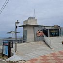 해상공원 어촌민속전시관 아래 이미지