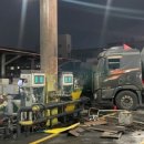 썬LPG충전소 이미지